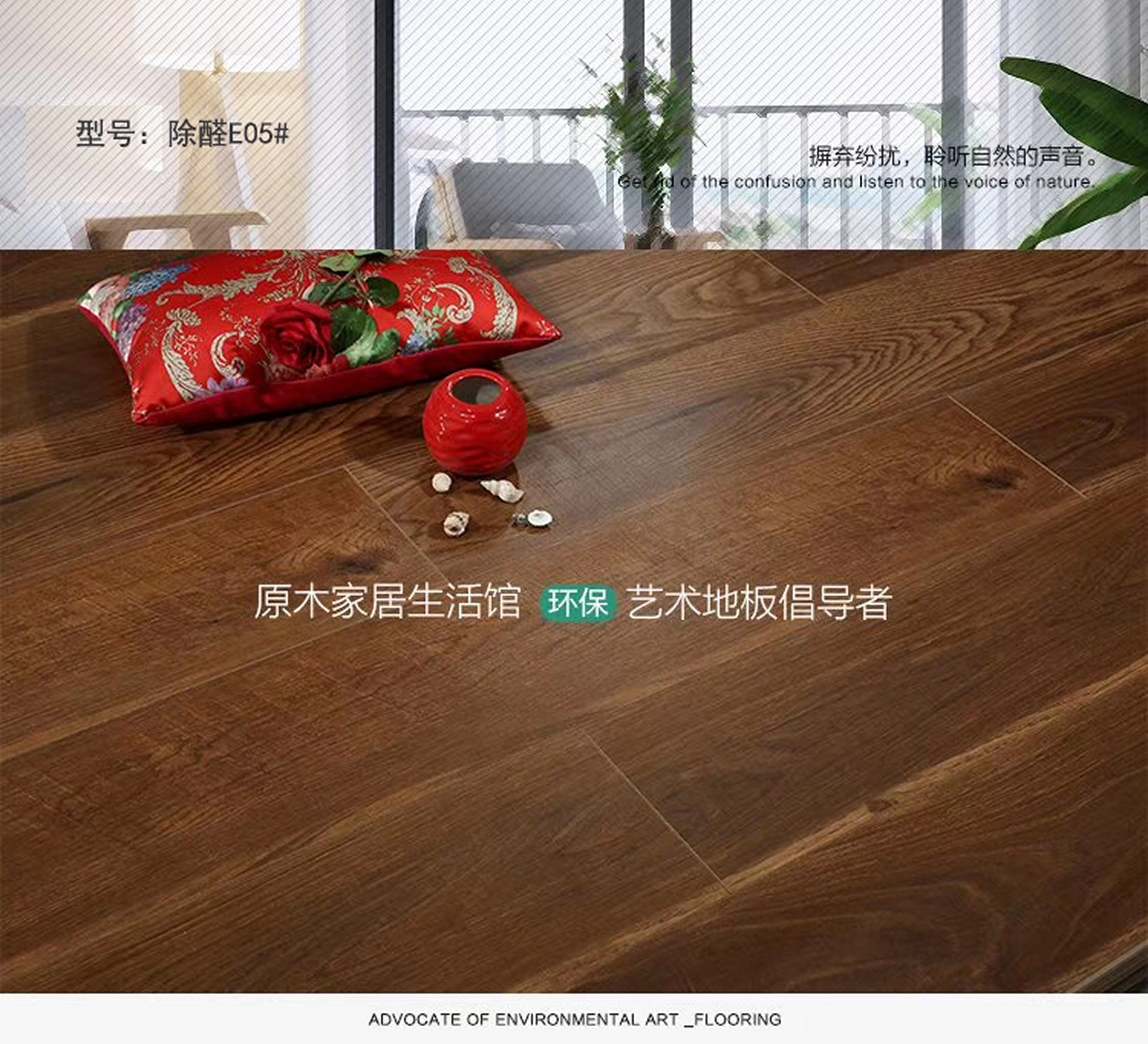 歐尚系列